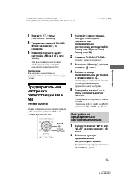 Страница 55