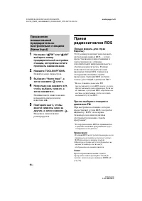 Страница 56