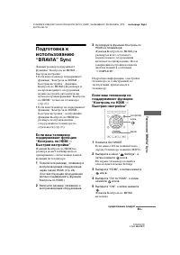 Страница 63
