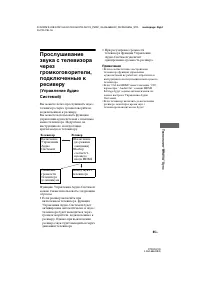 Страница 65