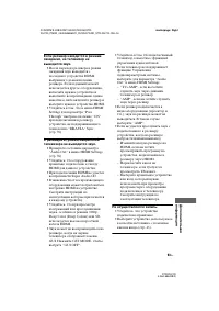 Страница 93