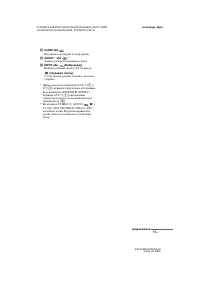 Страница 119