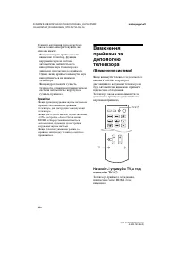Страница 170