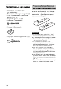Страница 10
