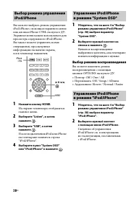 Страница 38
