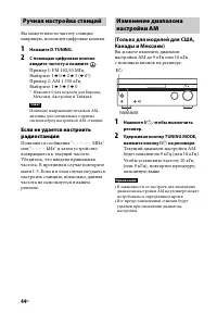 Страница 44