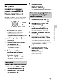 Страница 45