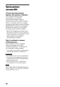 Страница 46