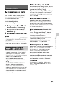 Страница 47