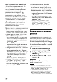Страница 50