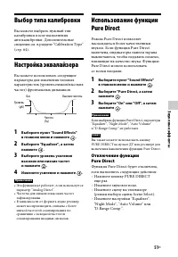 Страница 51