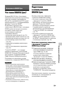 Страница 53