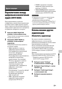 Страница 57