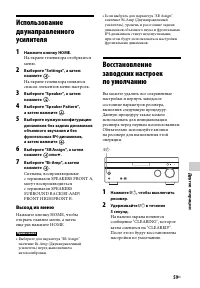 Страница 59