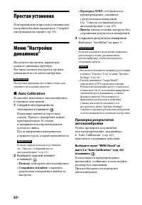 Страница 62