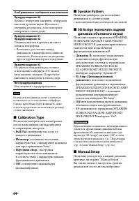 Страница 64