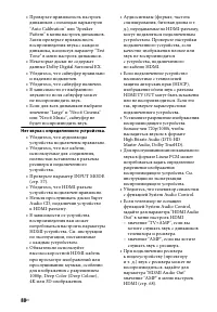 Страница 80