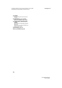 Страница 112
