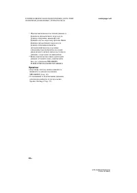 Страница 126