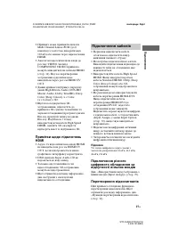Страница 129