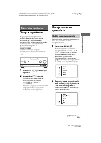 Страница 139
