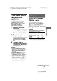 Страница 157