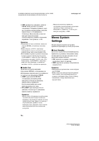 Страница 180