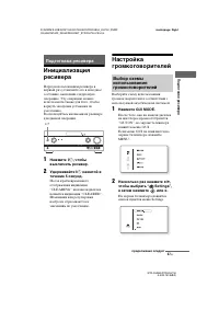 Страница 37
