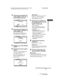 Страница 41