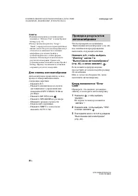 Страница 42