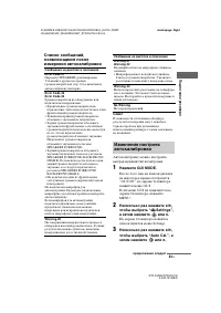 Страница 43