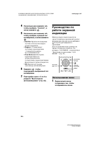Страница 44