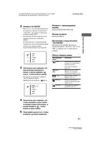 Страница 45