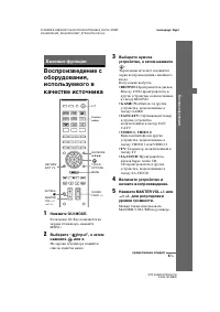 Страница 47