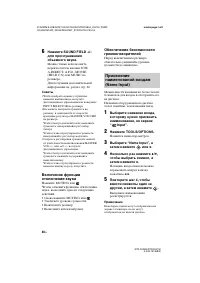 Страница 48