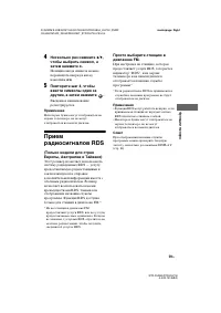 Страница 59