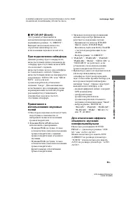 Страница 63