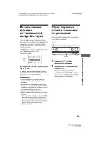 Страница 65