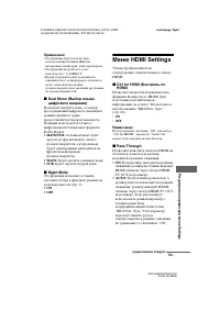 Страница 79