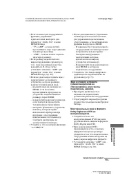 Страница 93