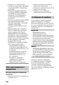Страница 118