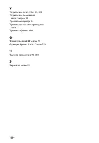 Страница 126