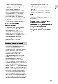 Страница 25