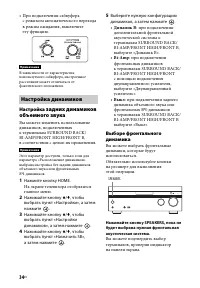 Страница 34