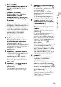 Страница 37