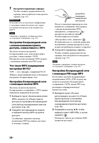 Страница 38