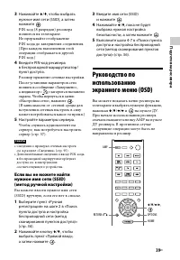 Страница 39