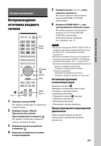 Страница 41
