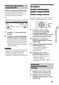 Страница 49