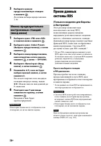 Страница 50